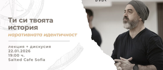 You are your story_cover_2026